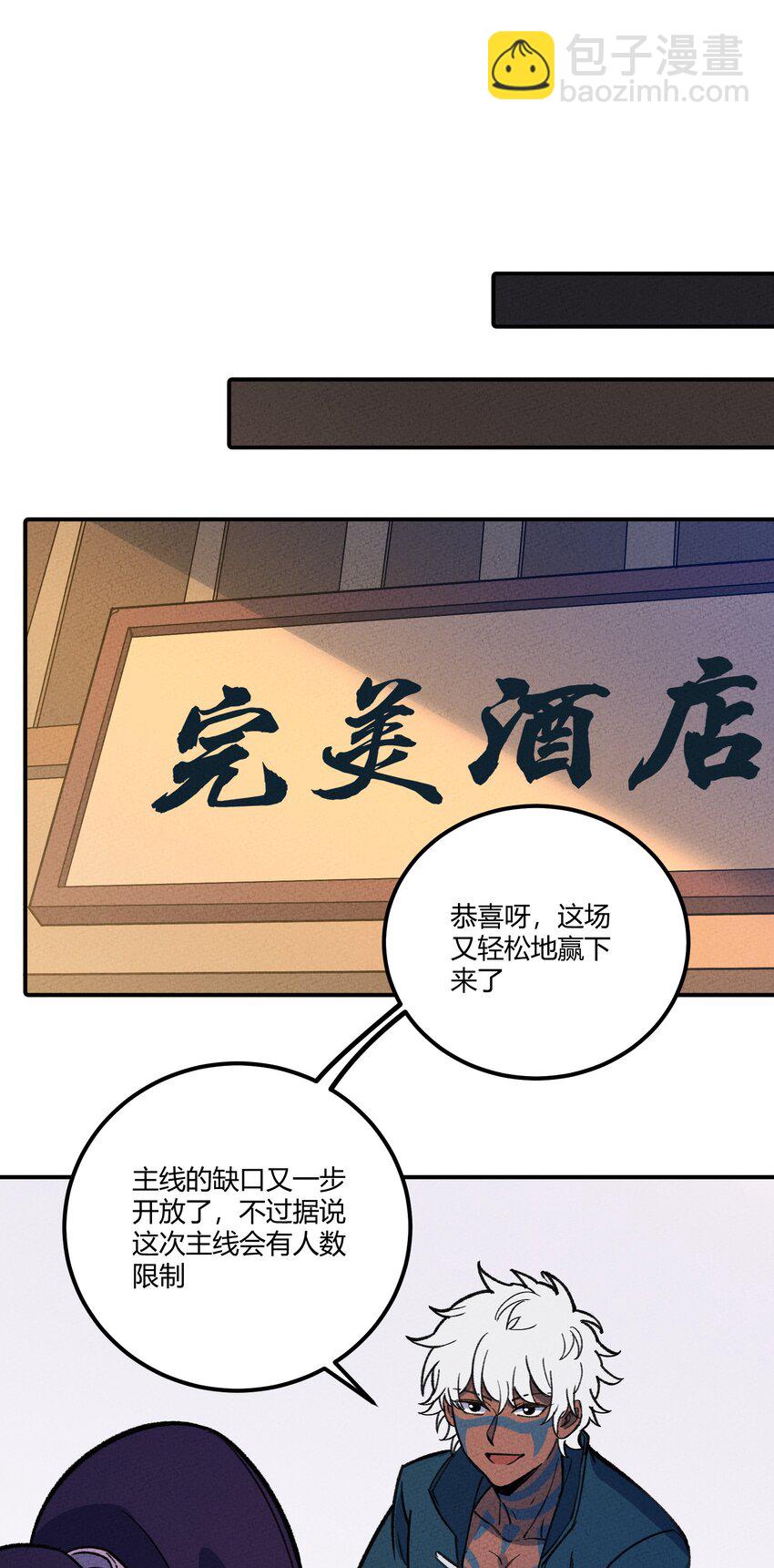 262 我一直在思念他-第271话