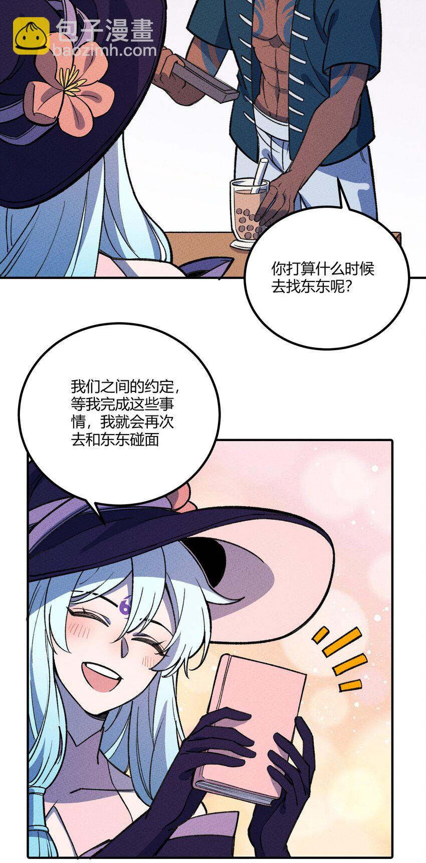 262 我一直在思念他-第271话