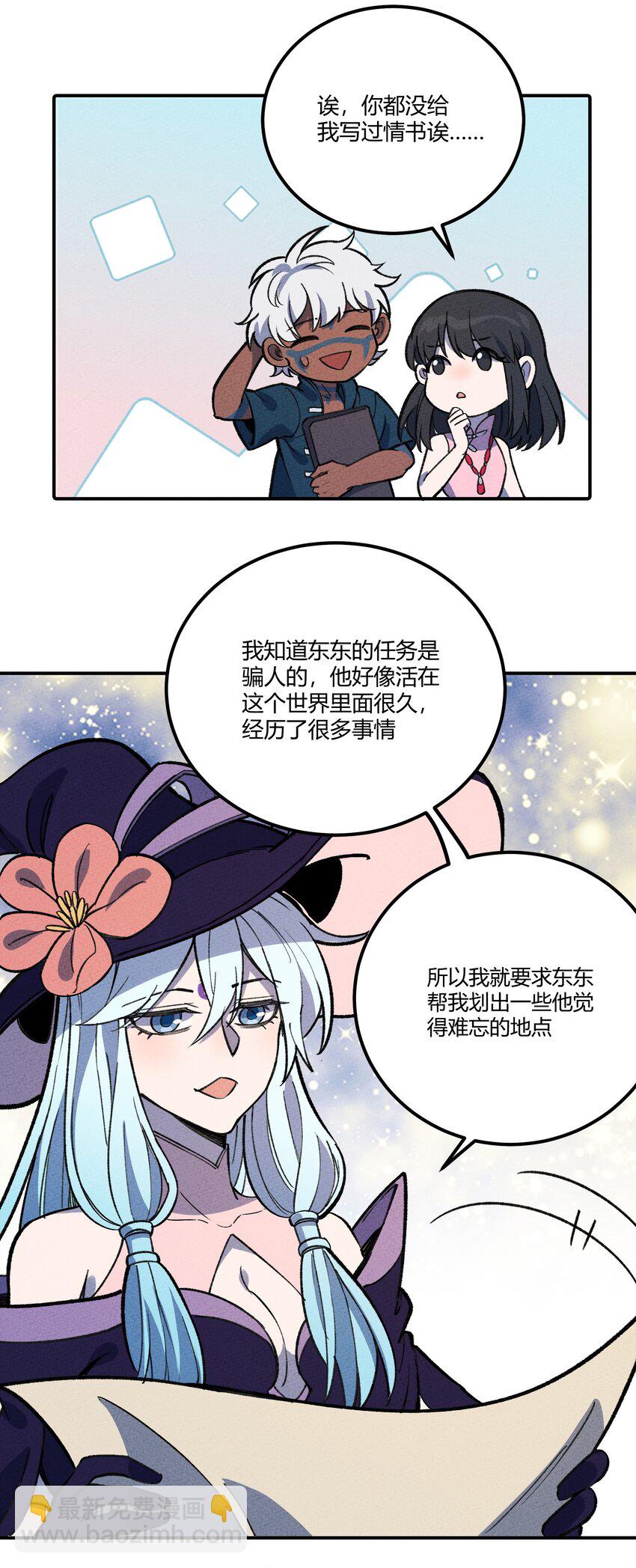262 我一直在思念他-第271话