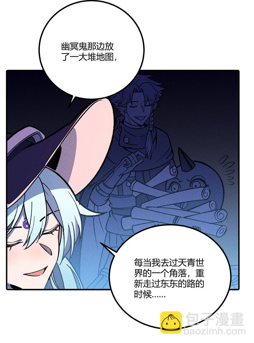 262 我一直在思念他-第271话