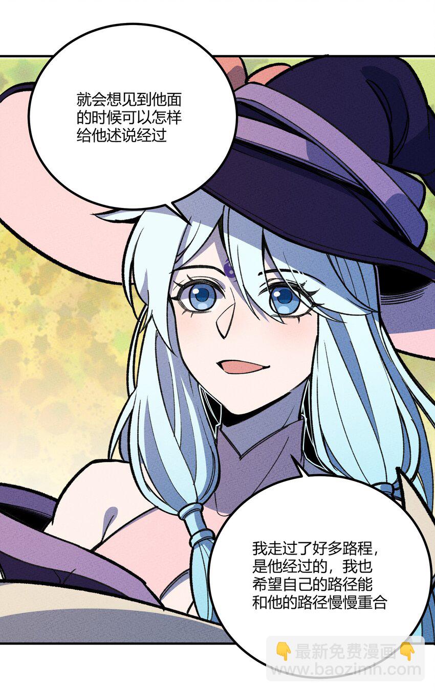 262 我一直在思念他-第271话