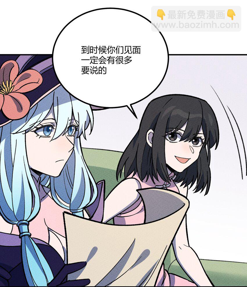 262 我一直在思念他-第271话