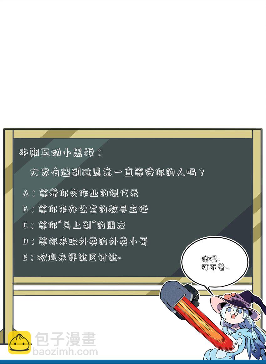 262 我一直在思念他-第271话