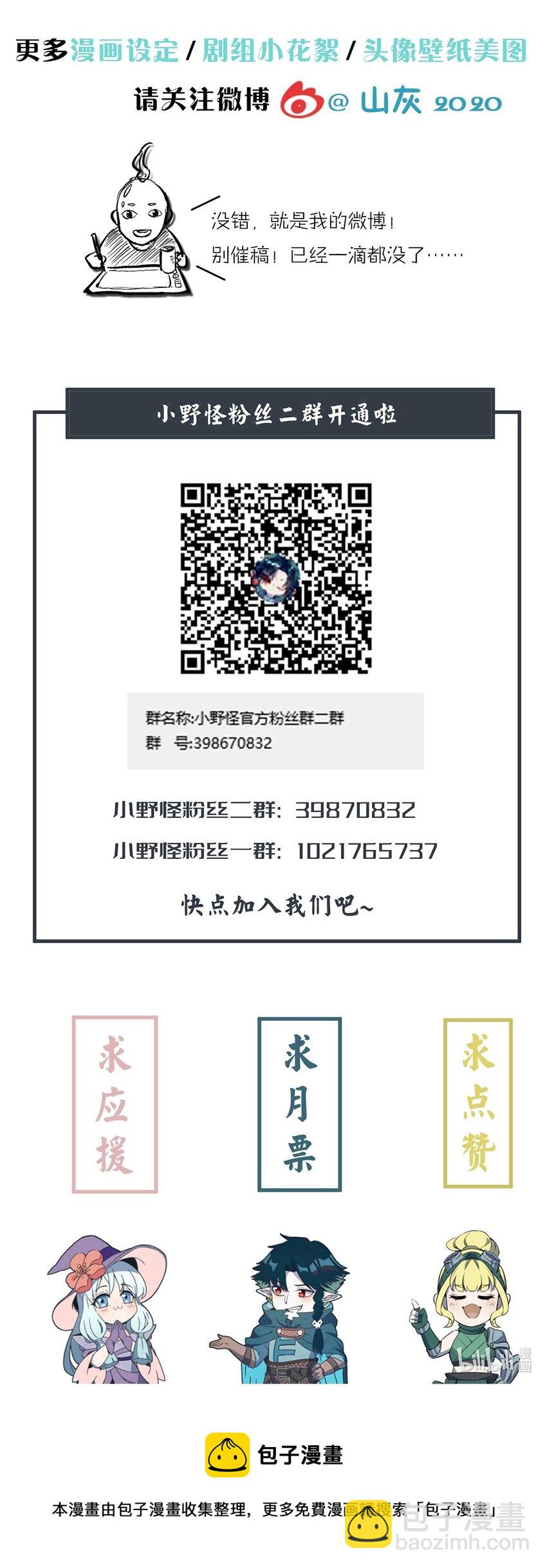 262 我一直在思念他-第271话