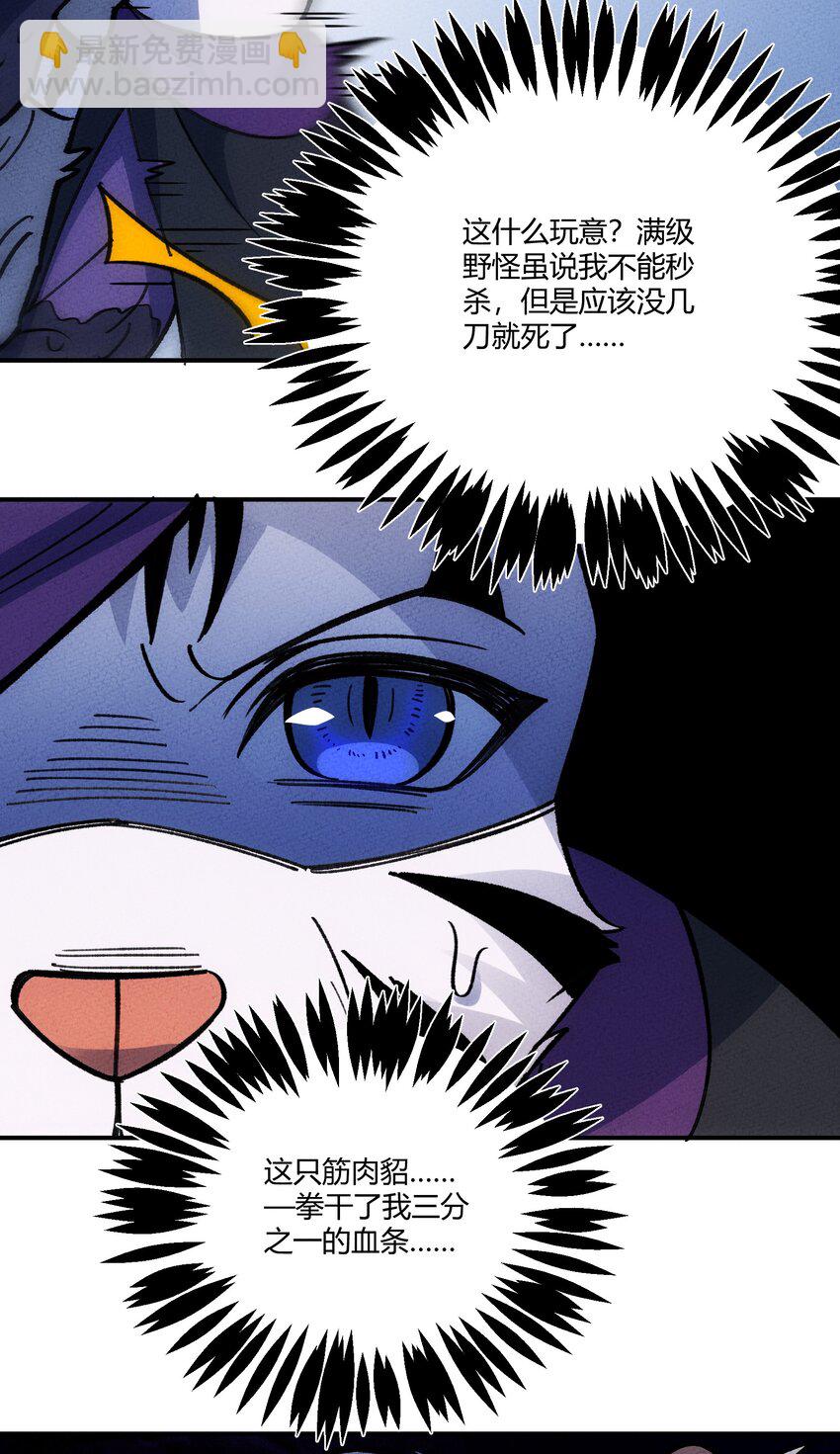 264 这是异世界？！-第273话