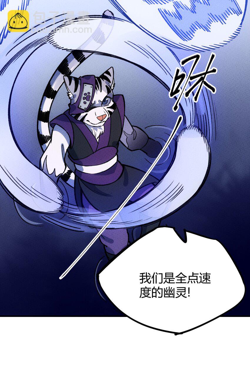 264 这是异世界？！-第273话