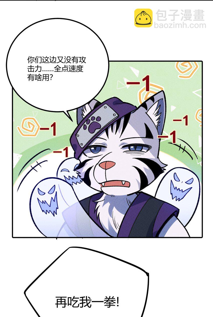 264 这是异世界？！-第273话