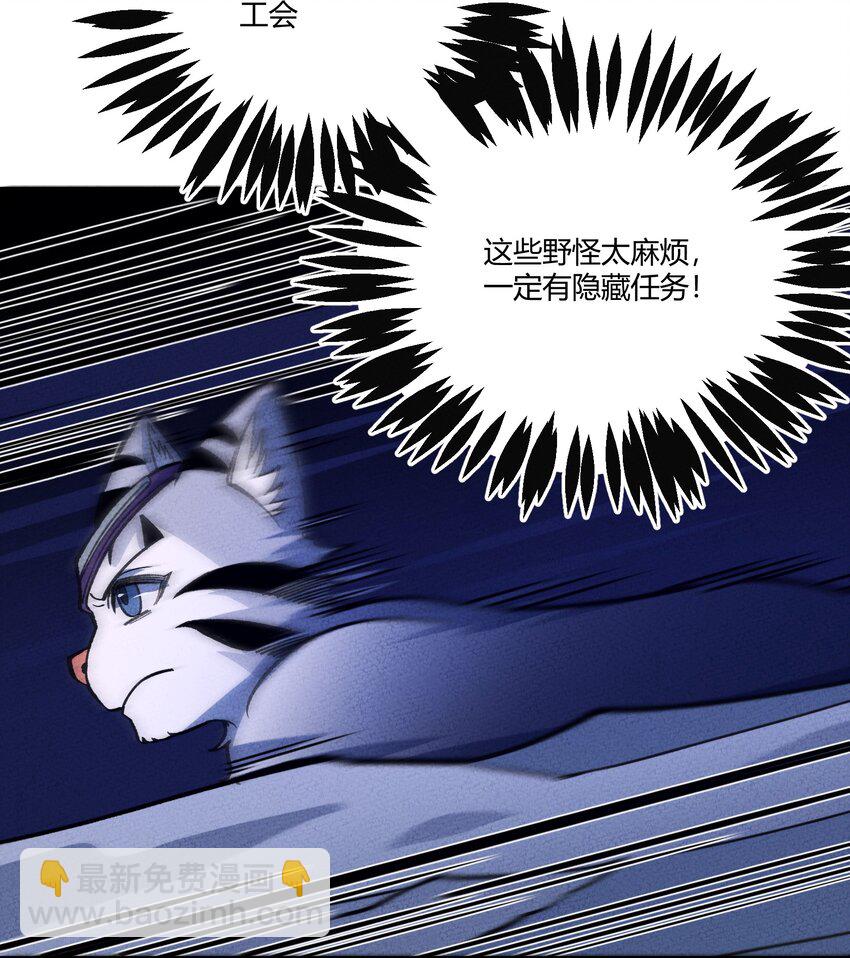 264 这是异世界？！-第273话