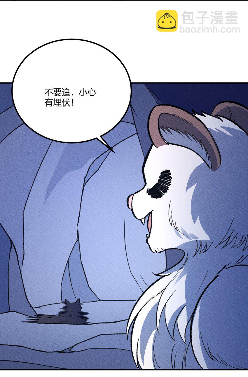 264 这是异世界？！-第273话
