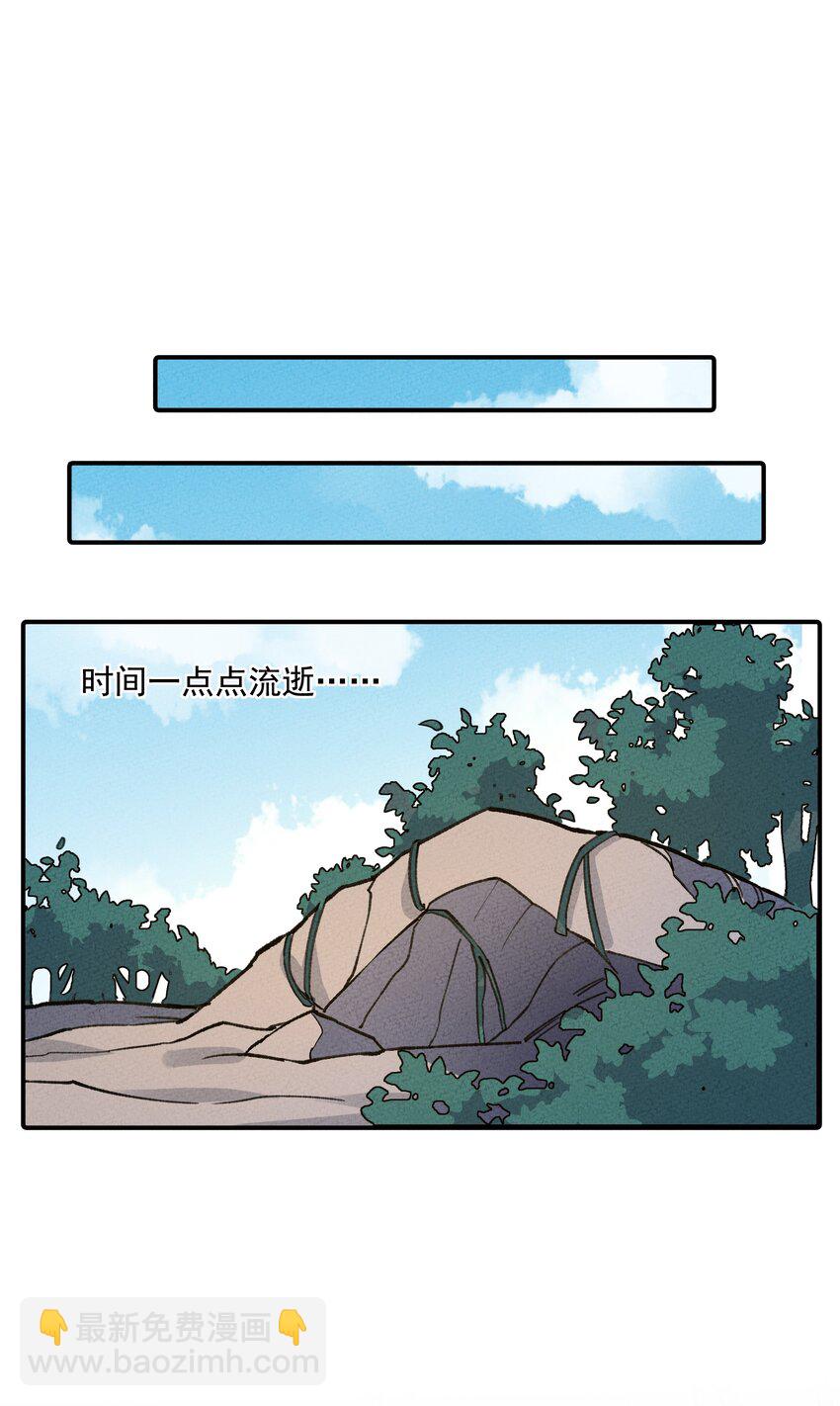 264 这是异世界？！-第273话