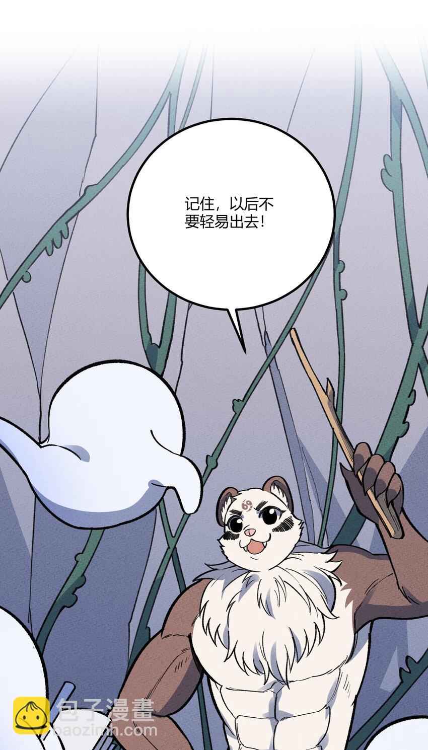 264 这是异世界？！-第273话