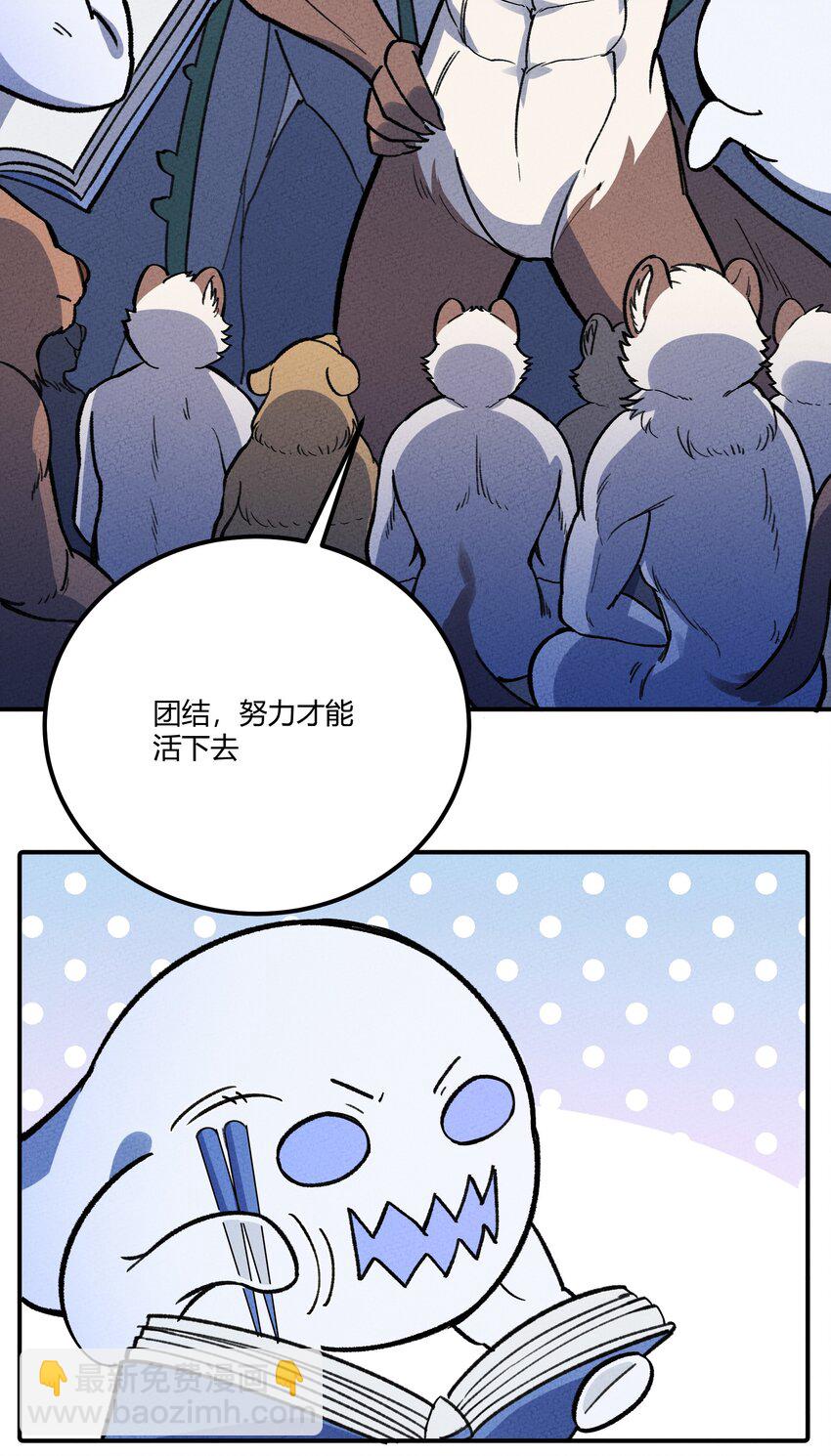 264 这是异世界？！-第273话