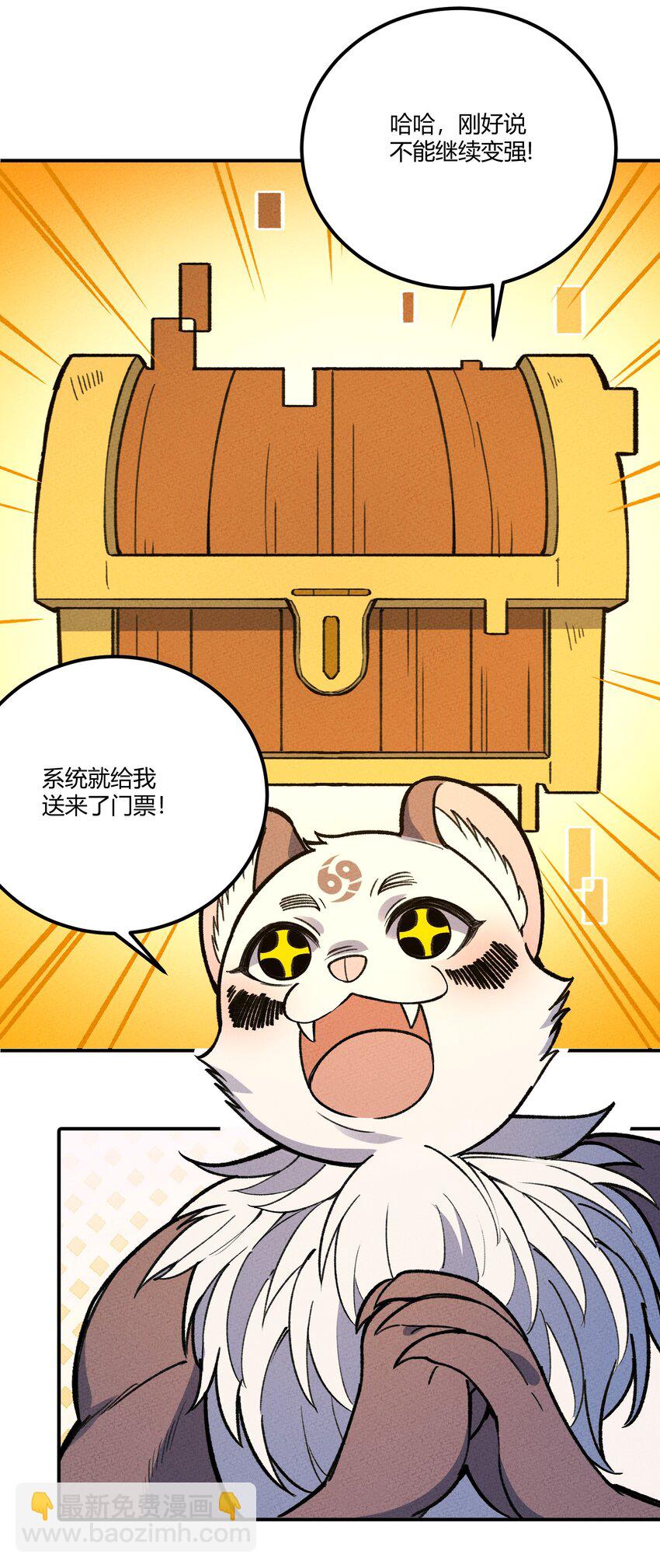 264 这是异世界？！-第273话