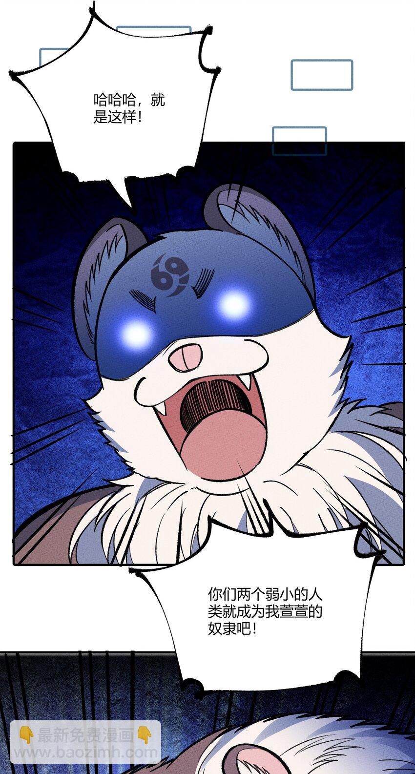 264 这是异世界？！-第273话