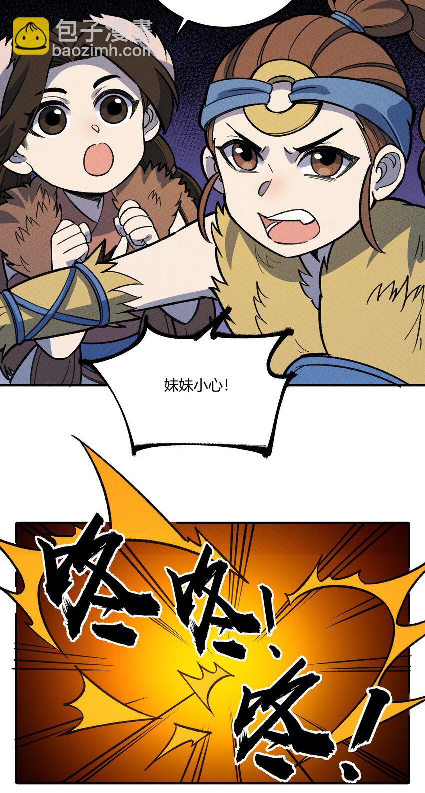 264 这是异世界？！-第273话