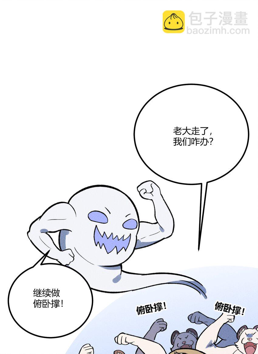 264 这是异世界？！-第273话