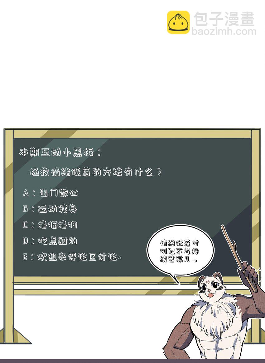 264 这是异世界？！-第273话