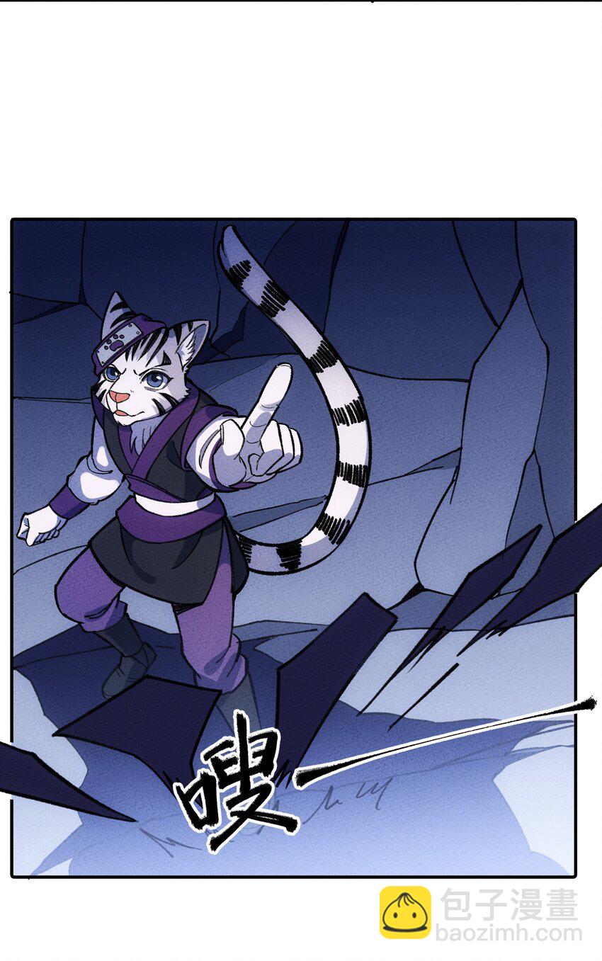 264 这是异世界？！-第273话
