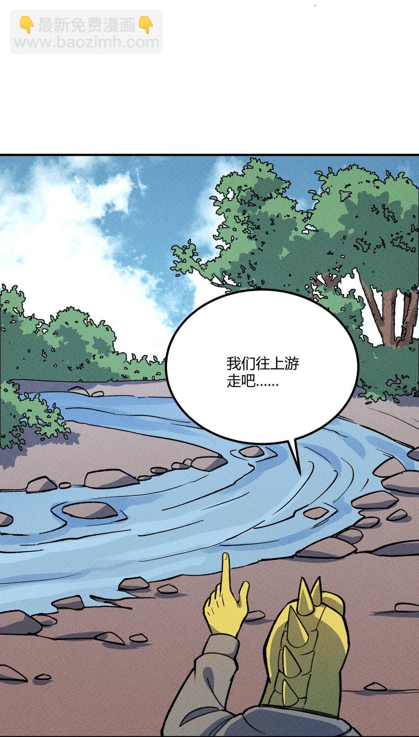 266 食铁兽-第285话