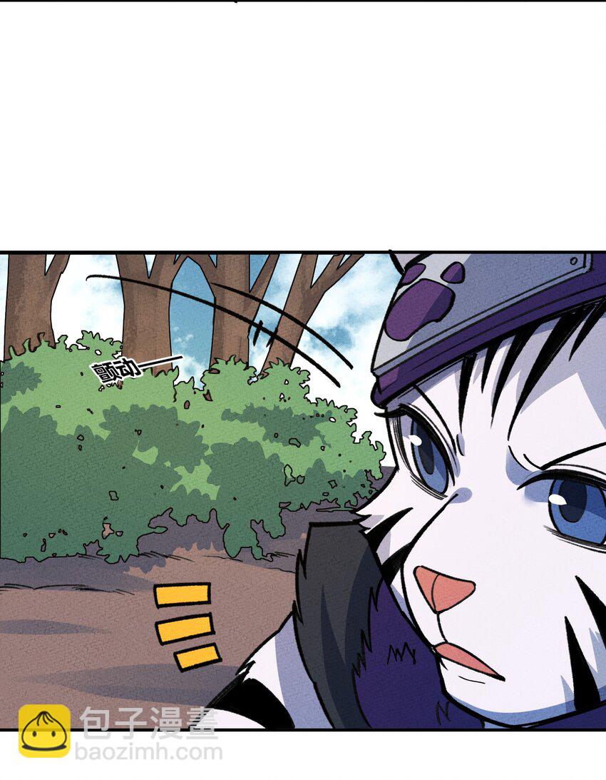 266 食铁兽-第285话