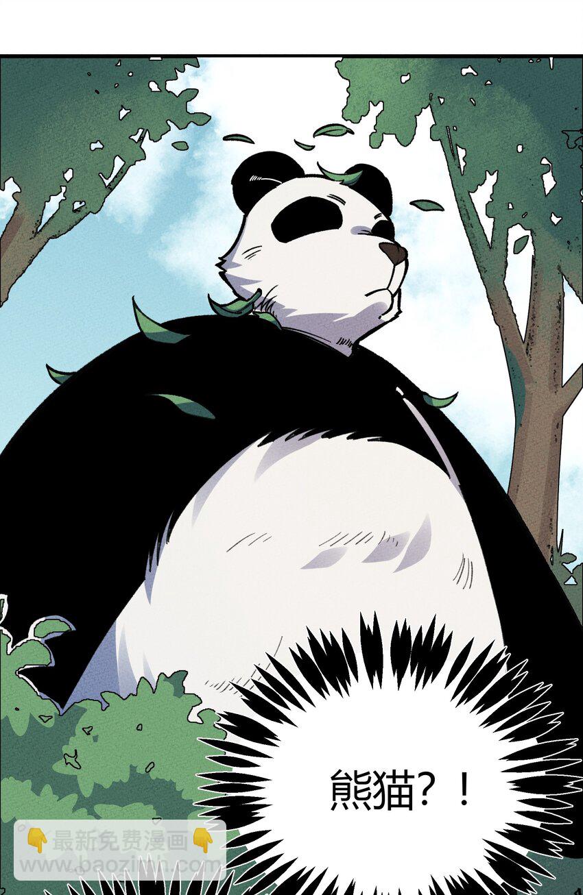 266 食铁兽-第285话