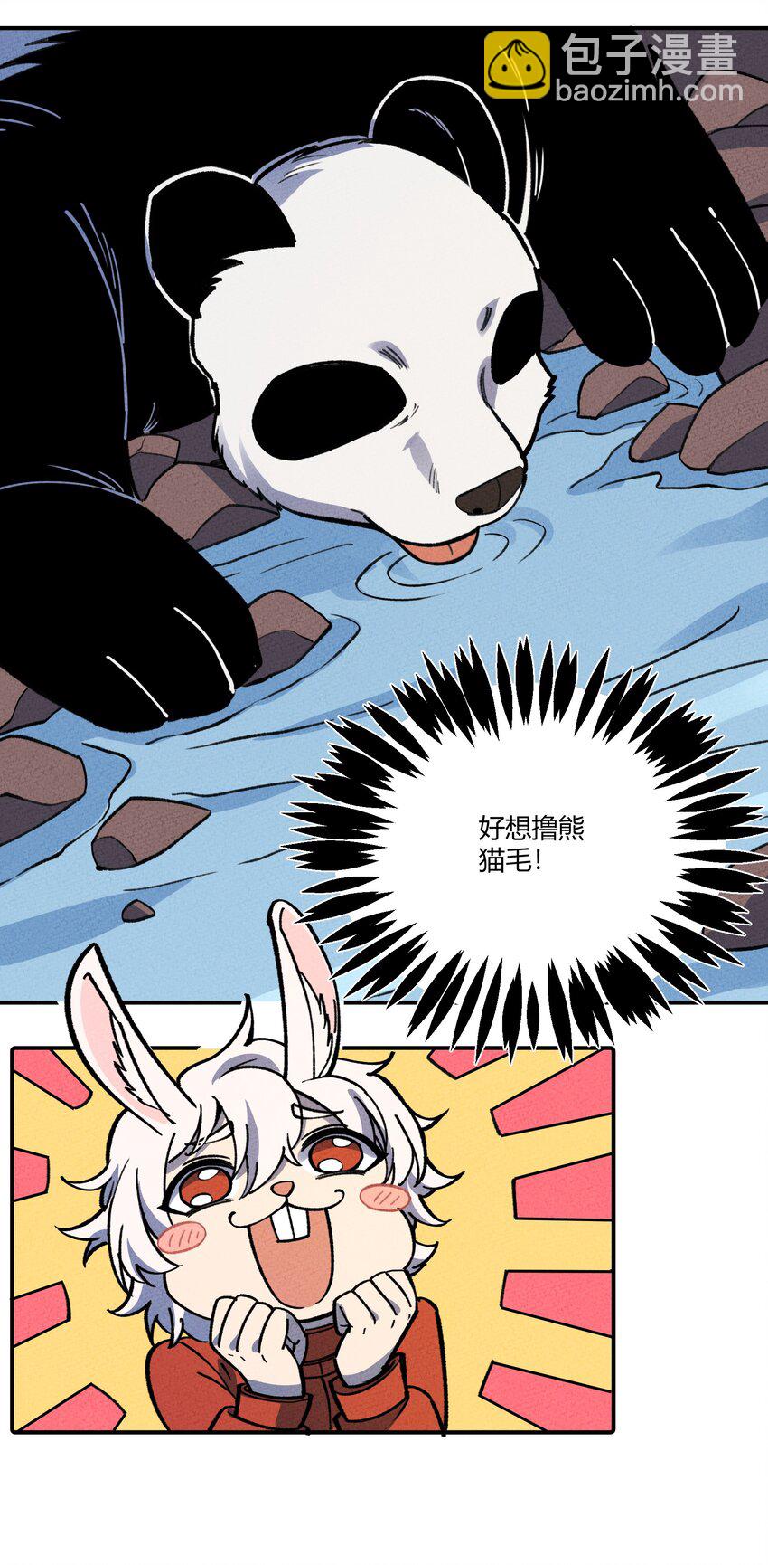 266 食铁兽-第285话