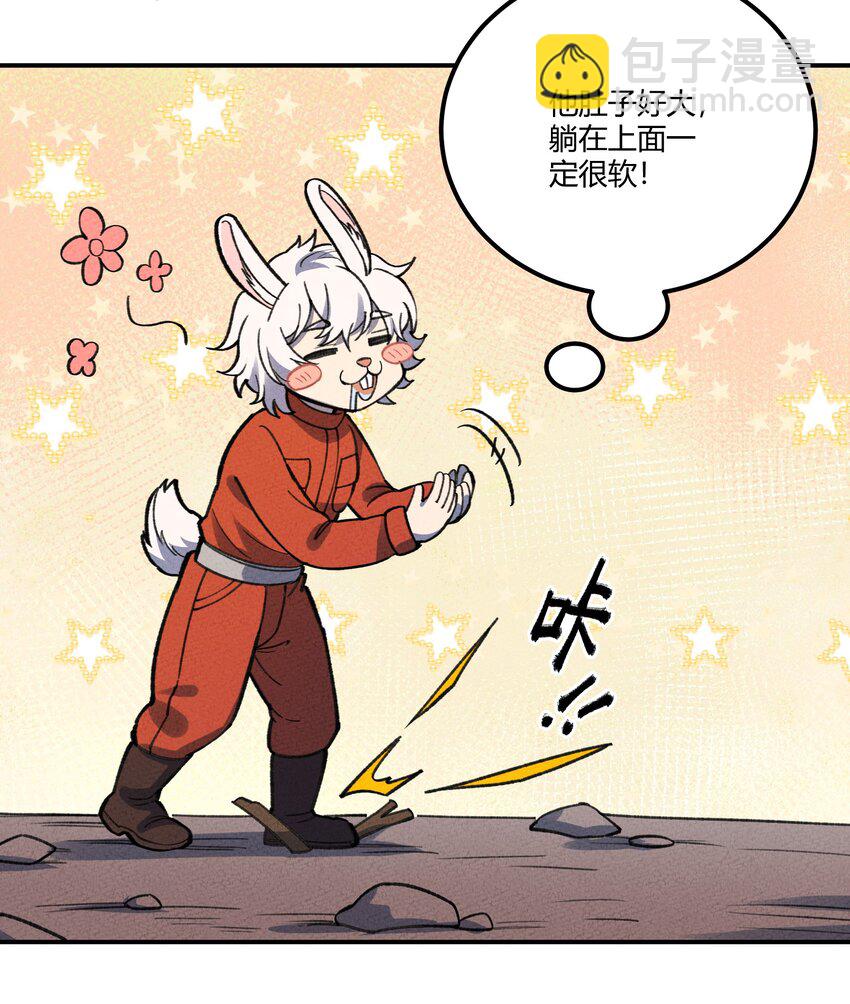 266 食铁兽-第285话