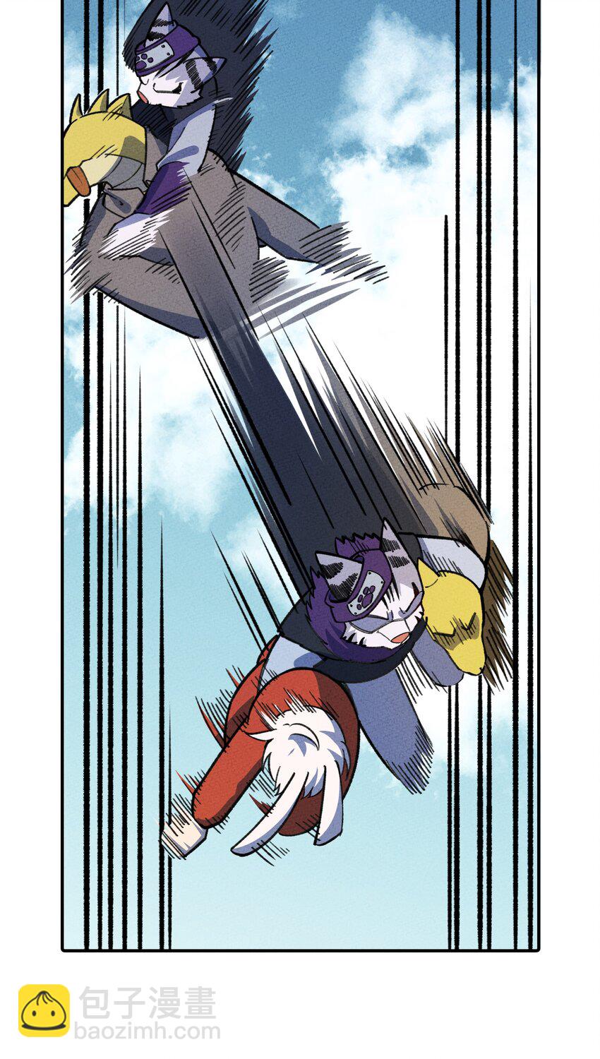 266 食铁兽-第285话