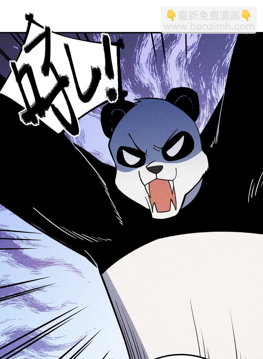 266 食铁兽-第285话