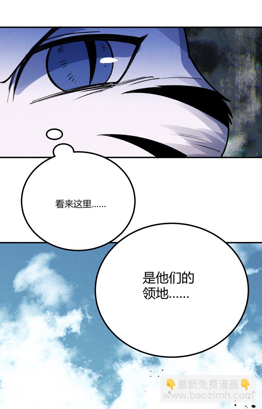 266 食铁兽-第285话