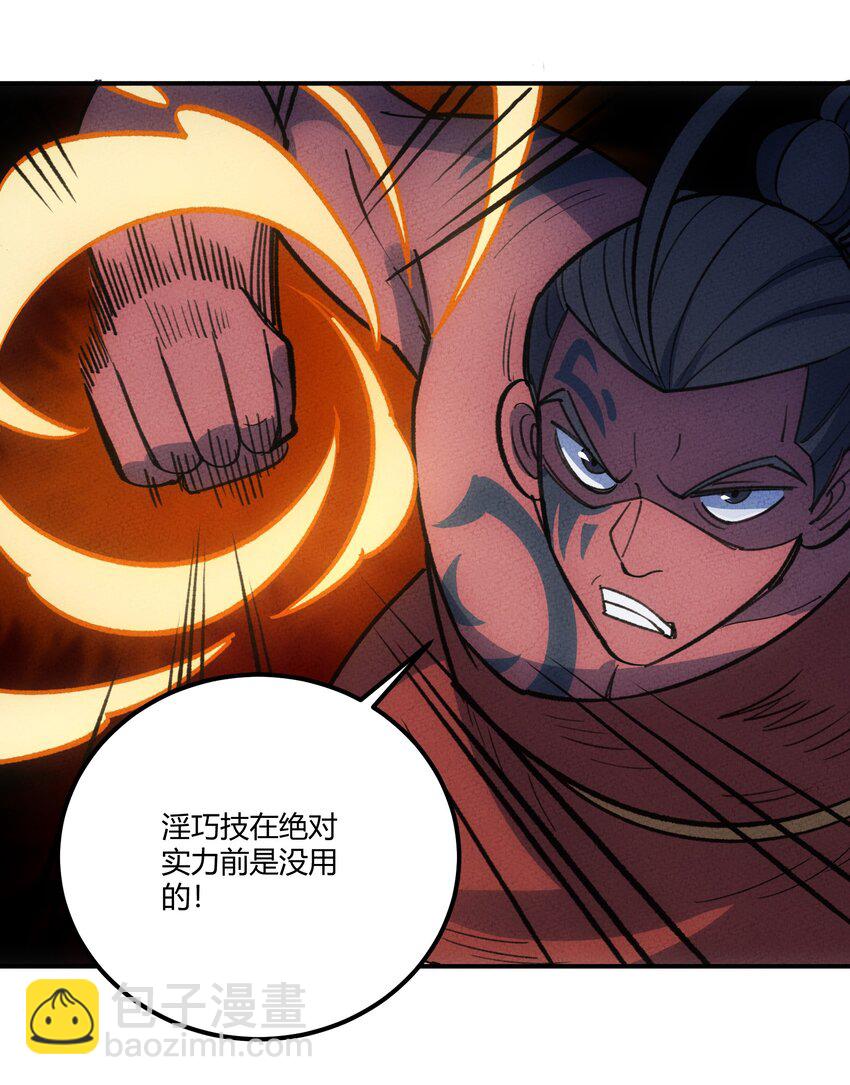 268 初战获胜！-第277话