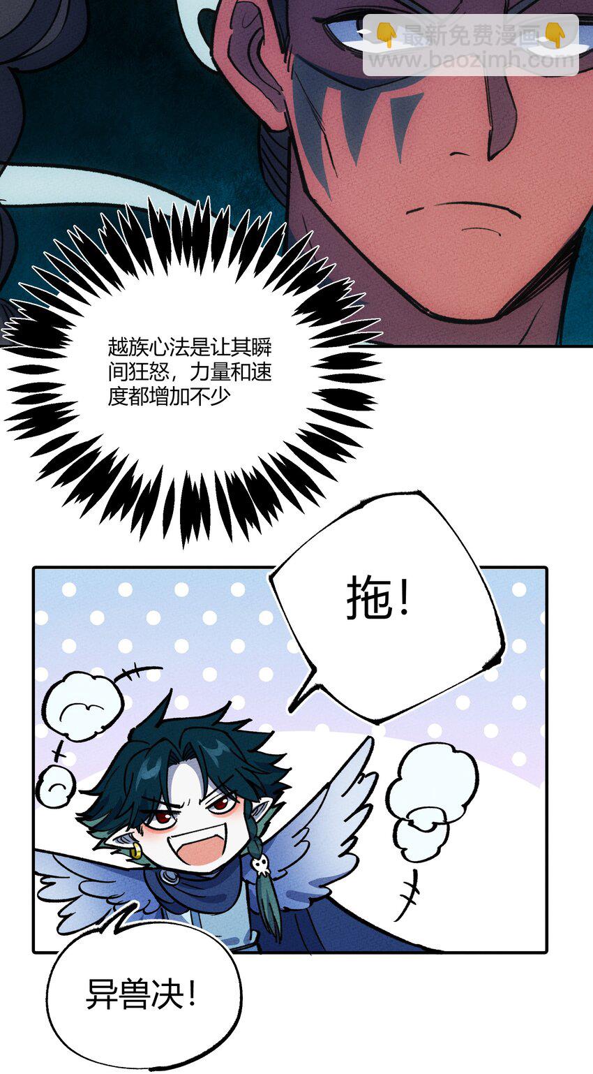 268 初战获胜！-第277话