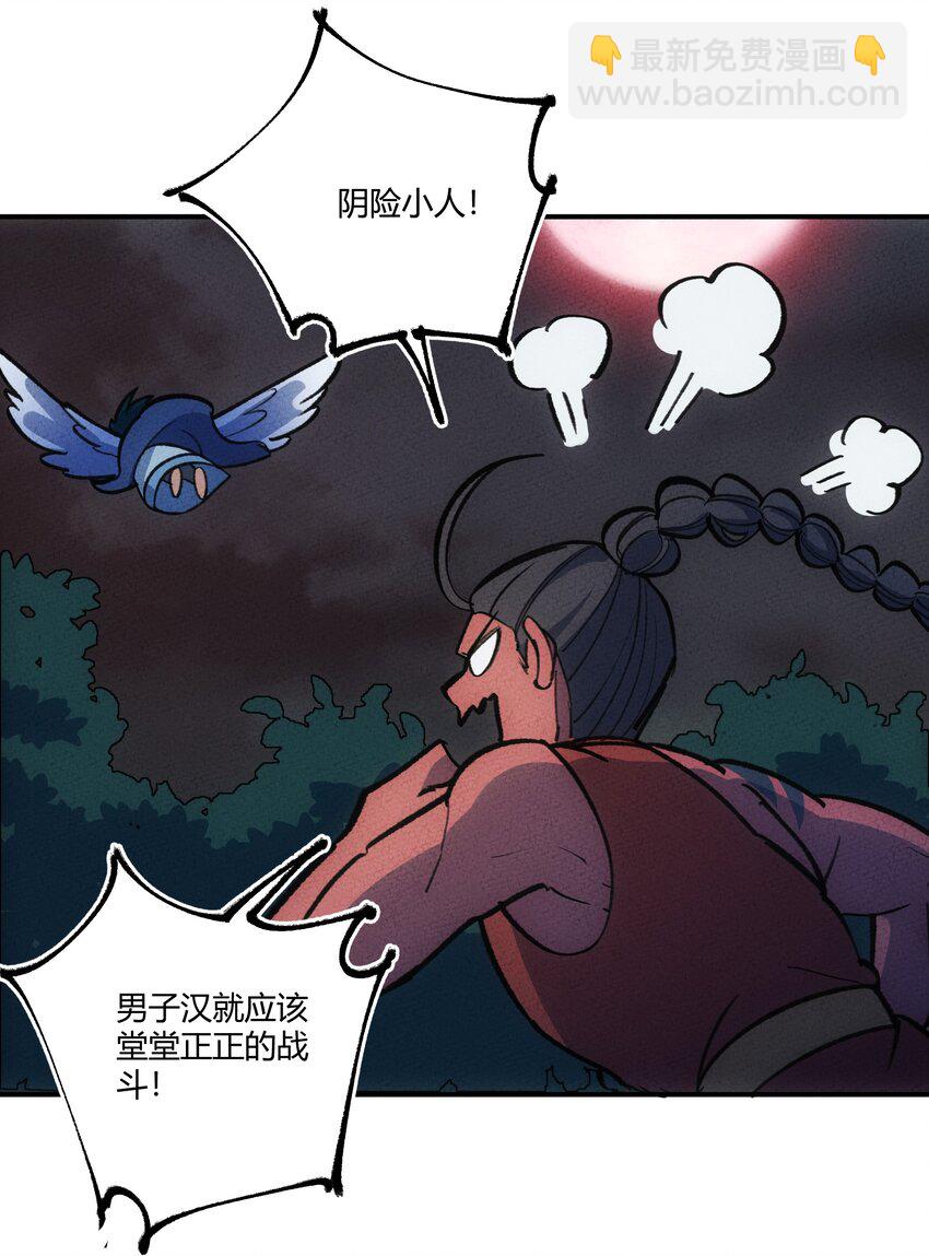 268 初战获胜！-第277话