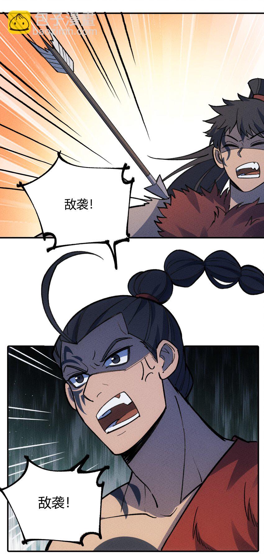 268 初战获胜！-第277话