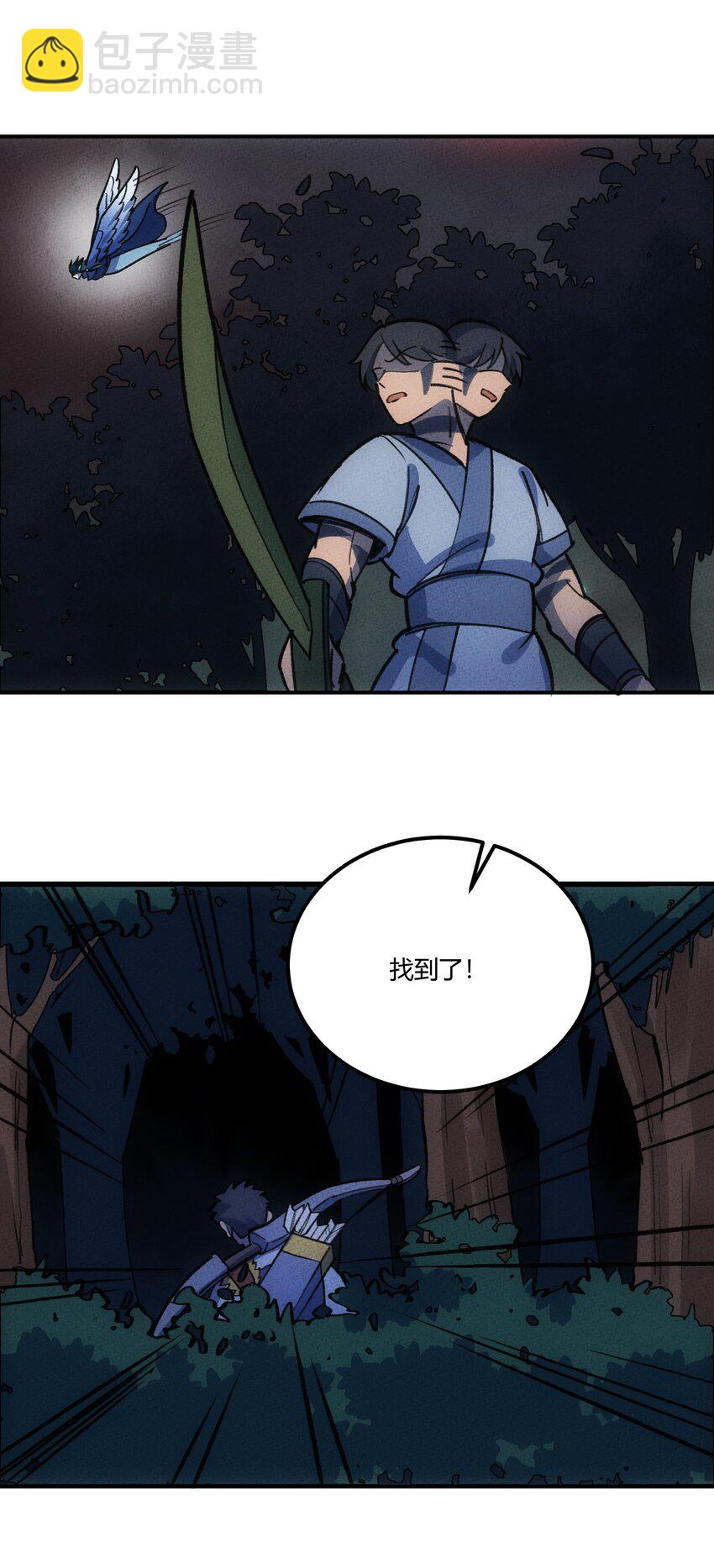 268 初战获胜！-第277话