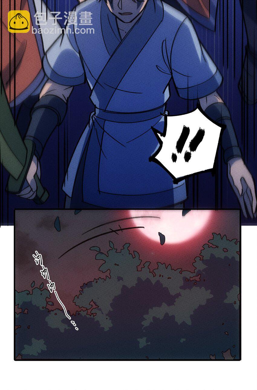 268 初战获胜！-第277话