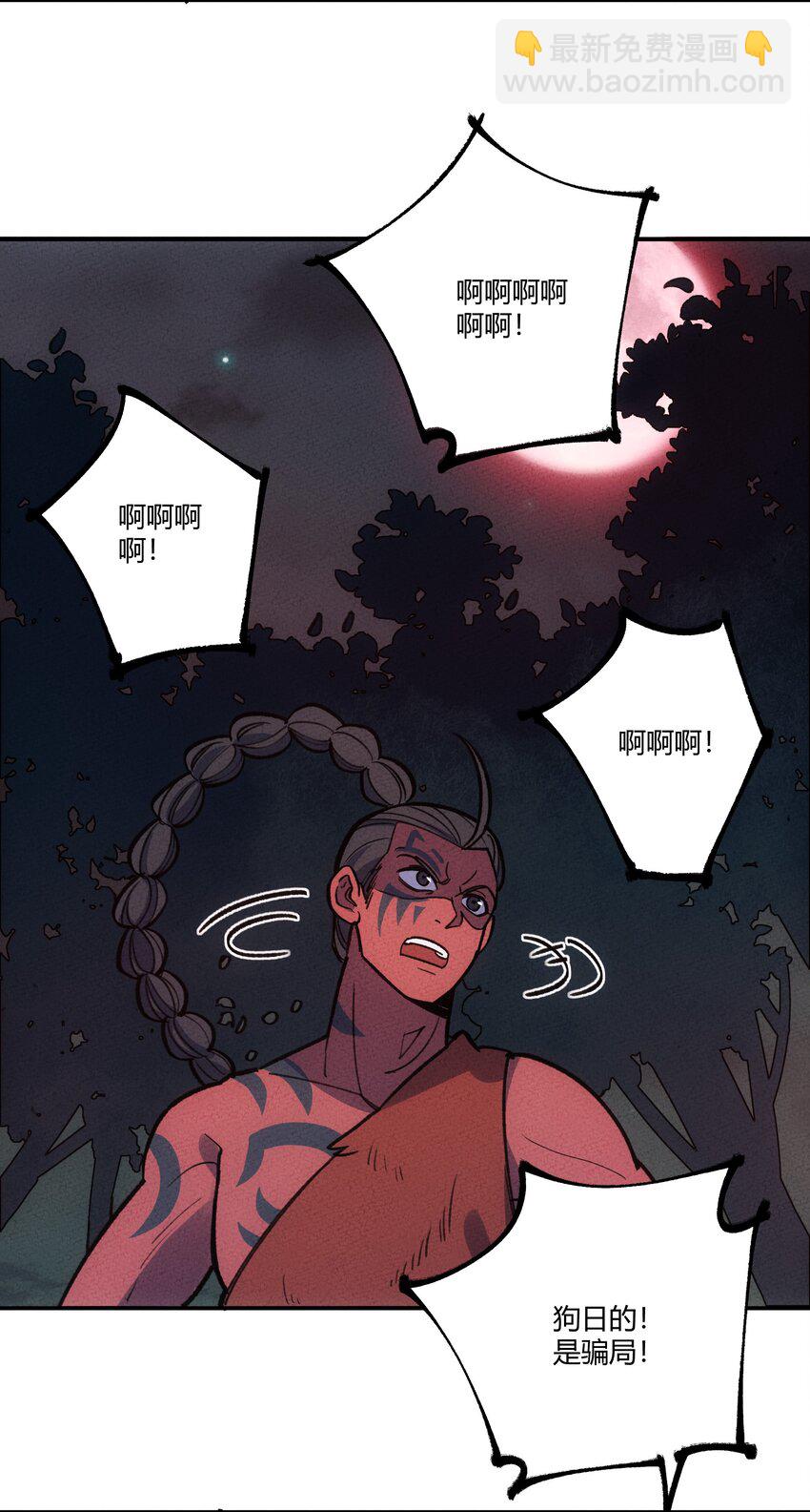 268 初战获胜！-第277话