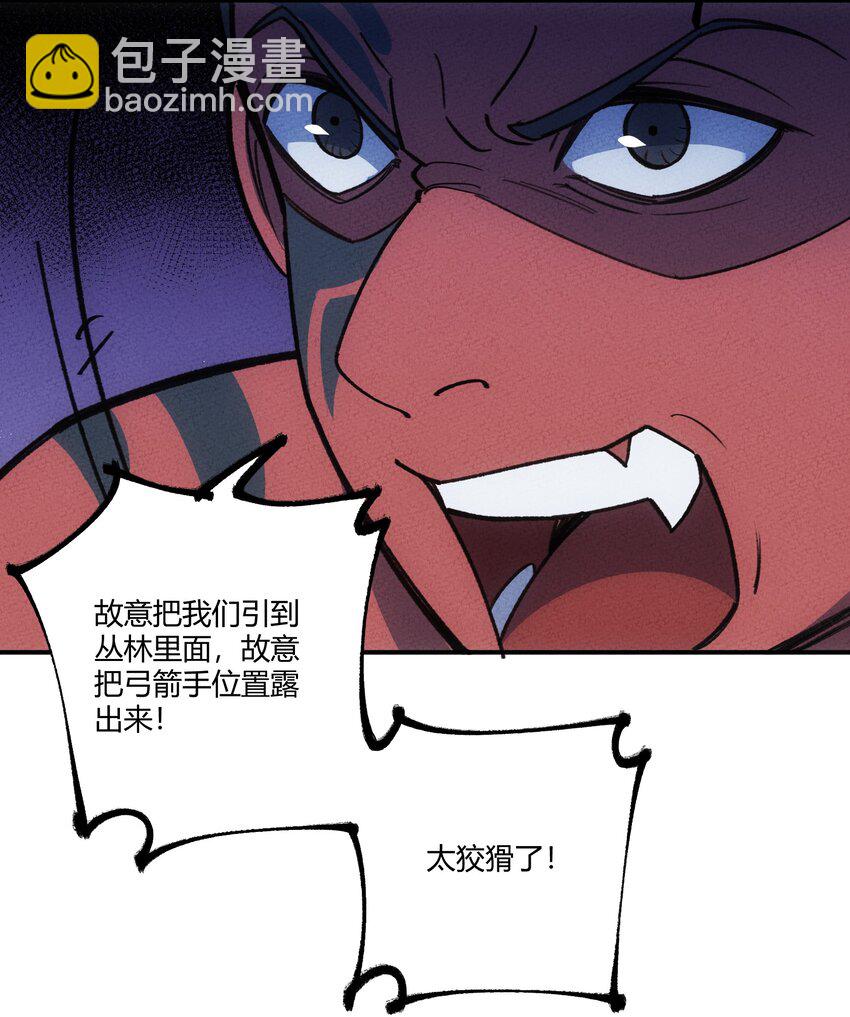 268 初战获胜！-第277话