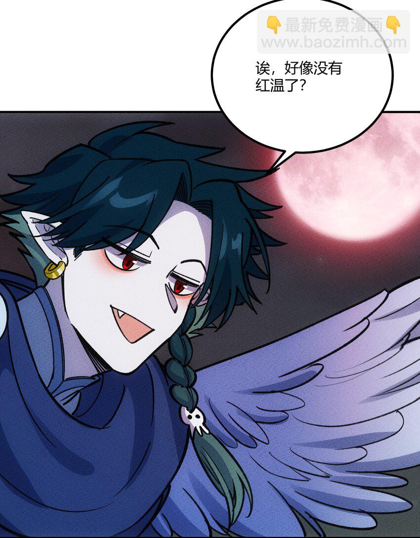 268 初战获胜！-第277话