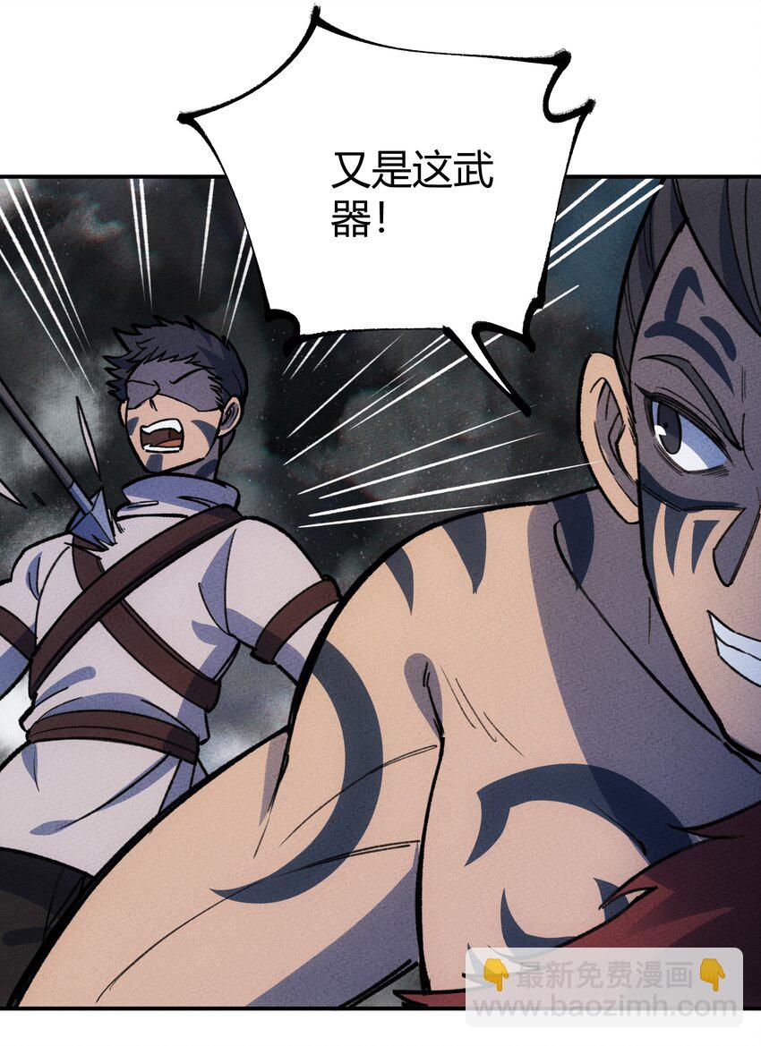 268 初战获胜！-第277话