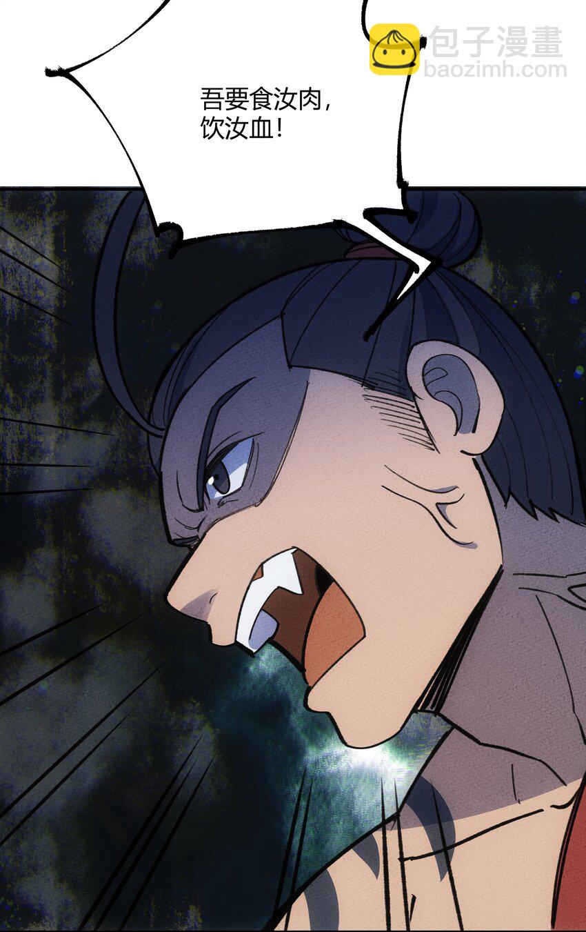 268 初战获胜！-第277话
