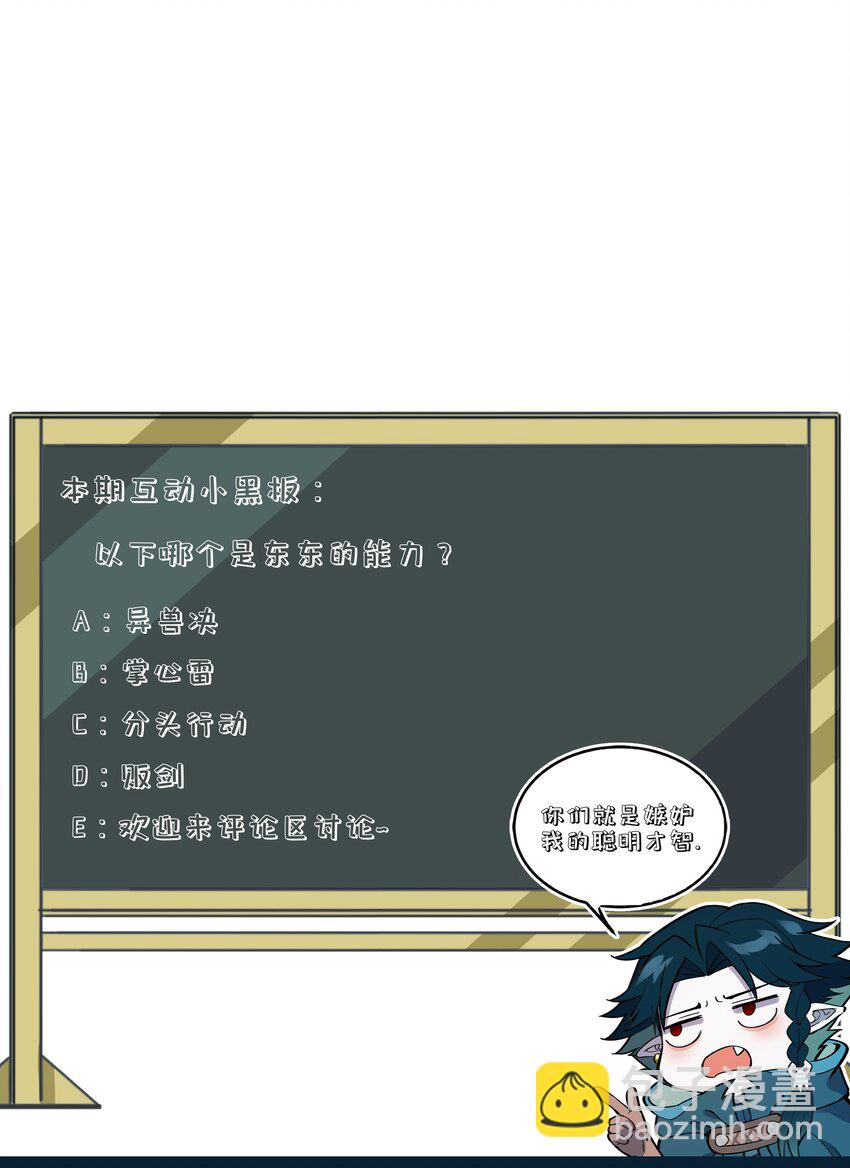 268 初战获胜！-第277话