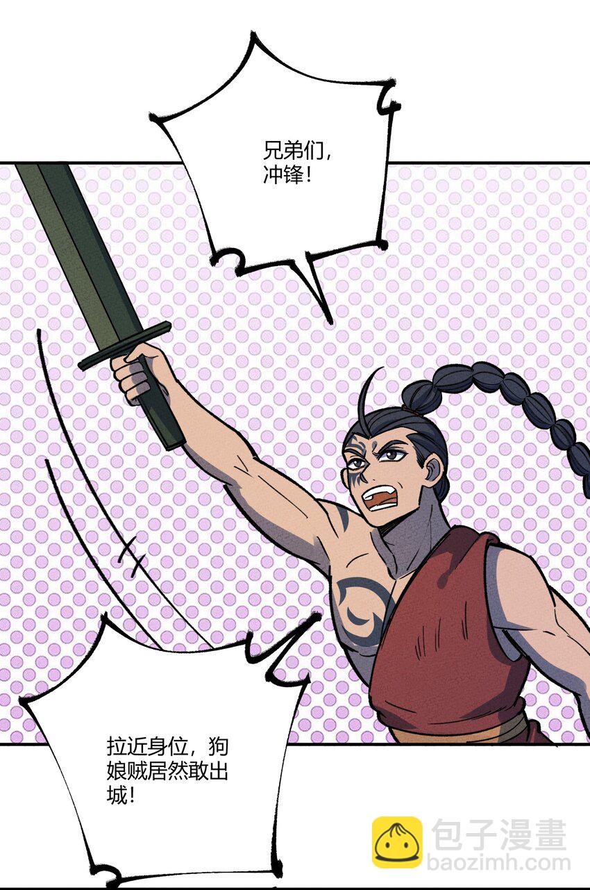 268 初战获胜！-第277话