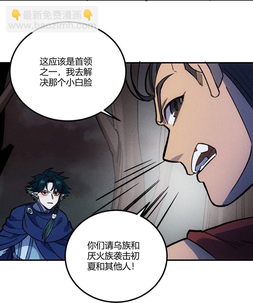 268 初战获胜！-第277话