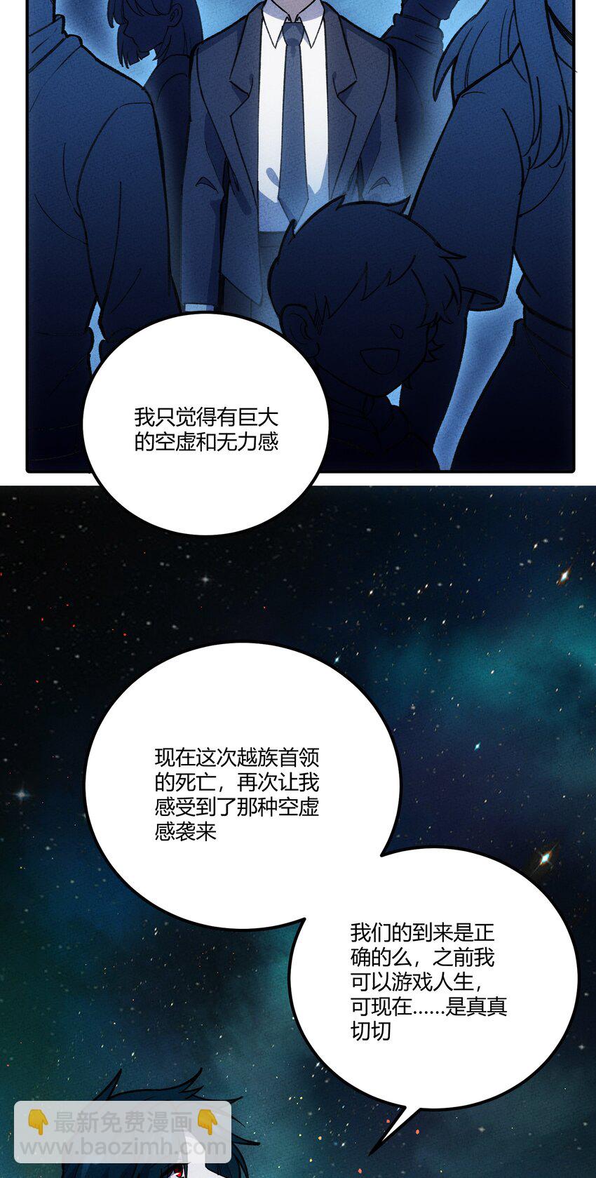 270 意义-第279话