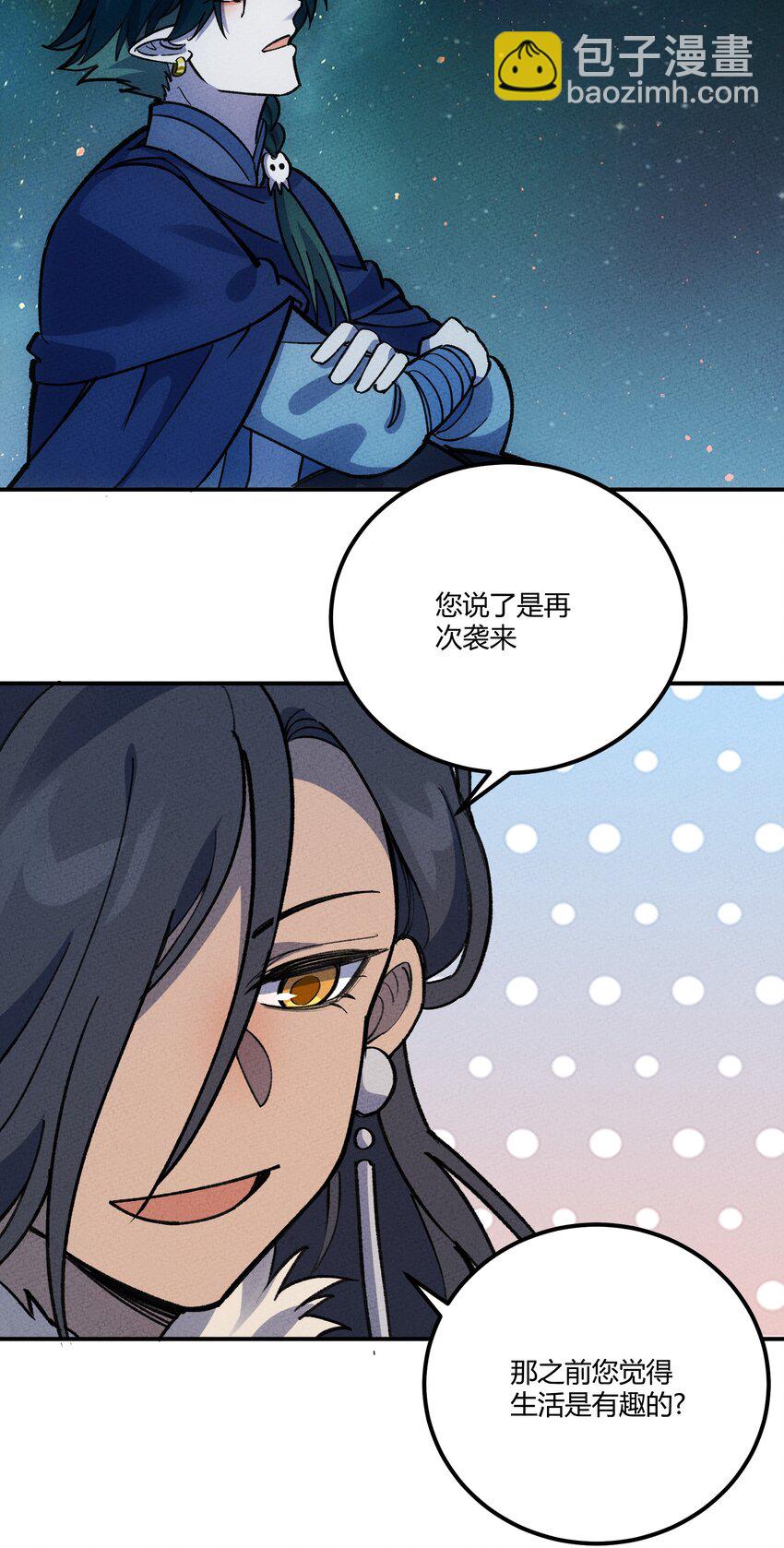 270 意义-第279话