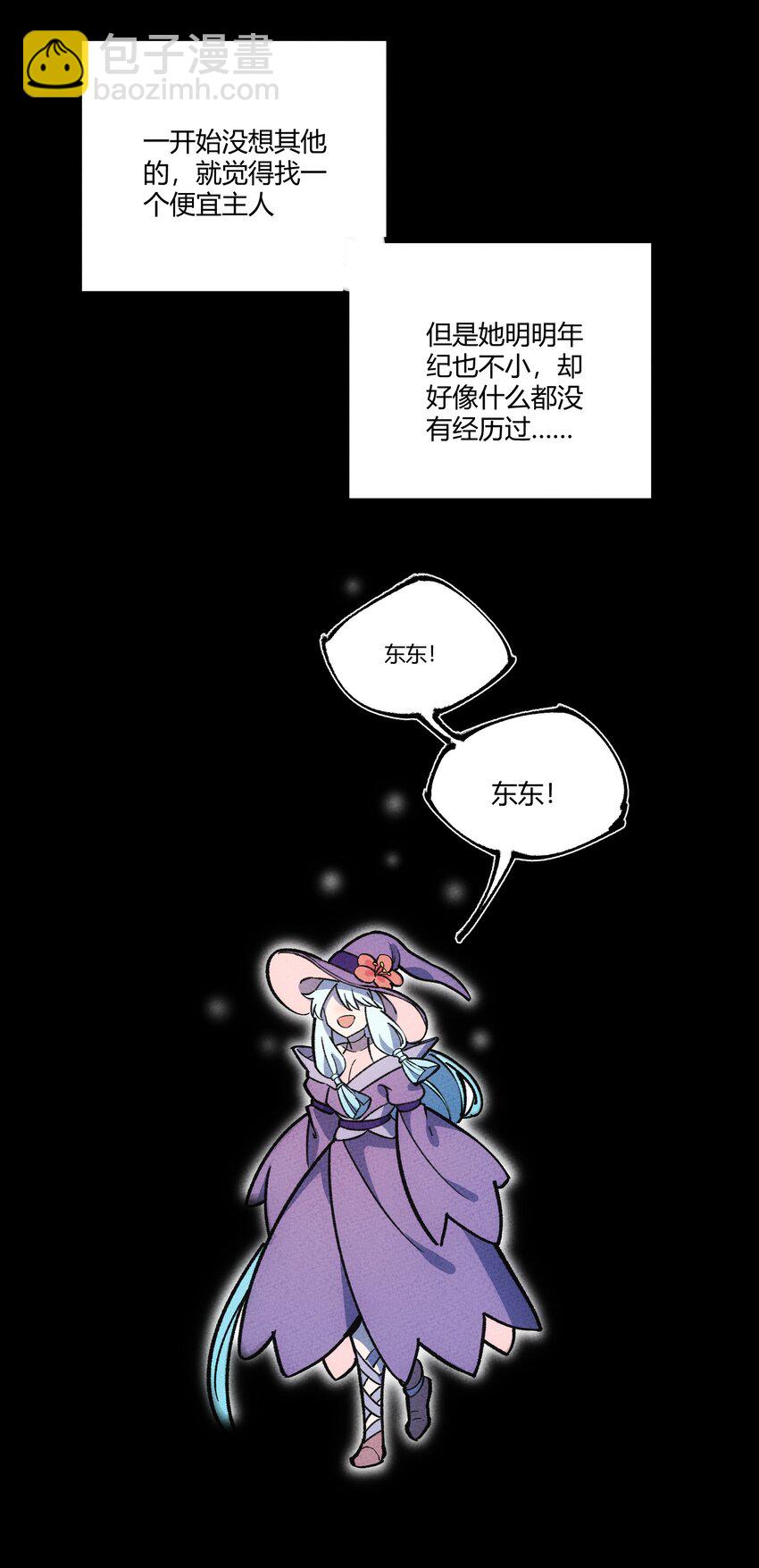 270 意义-第279话