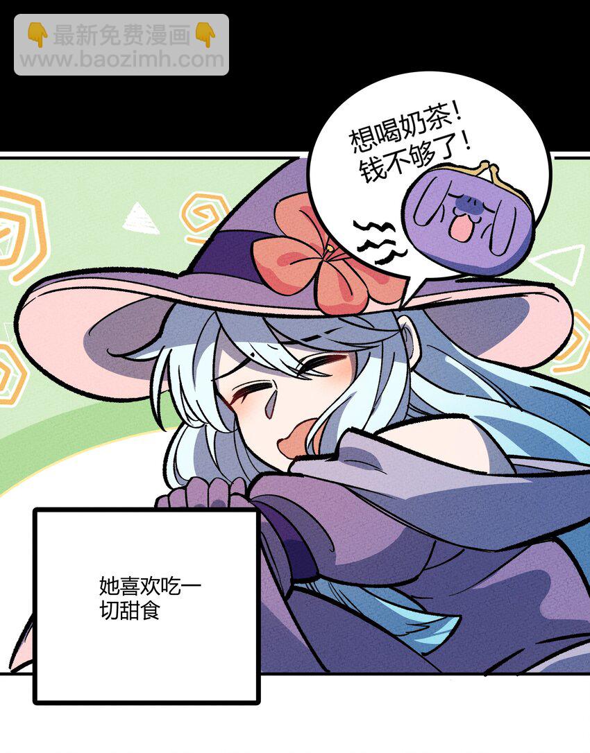 270 意义-第279话