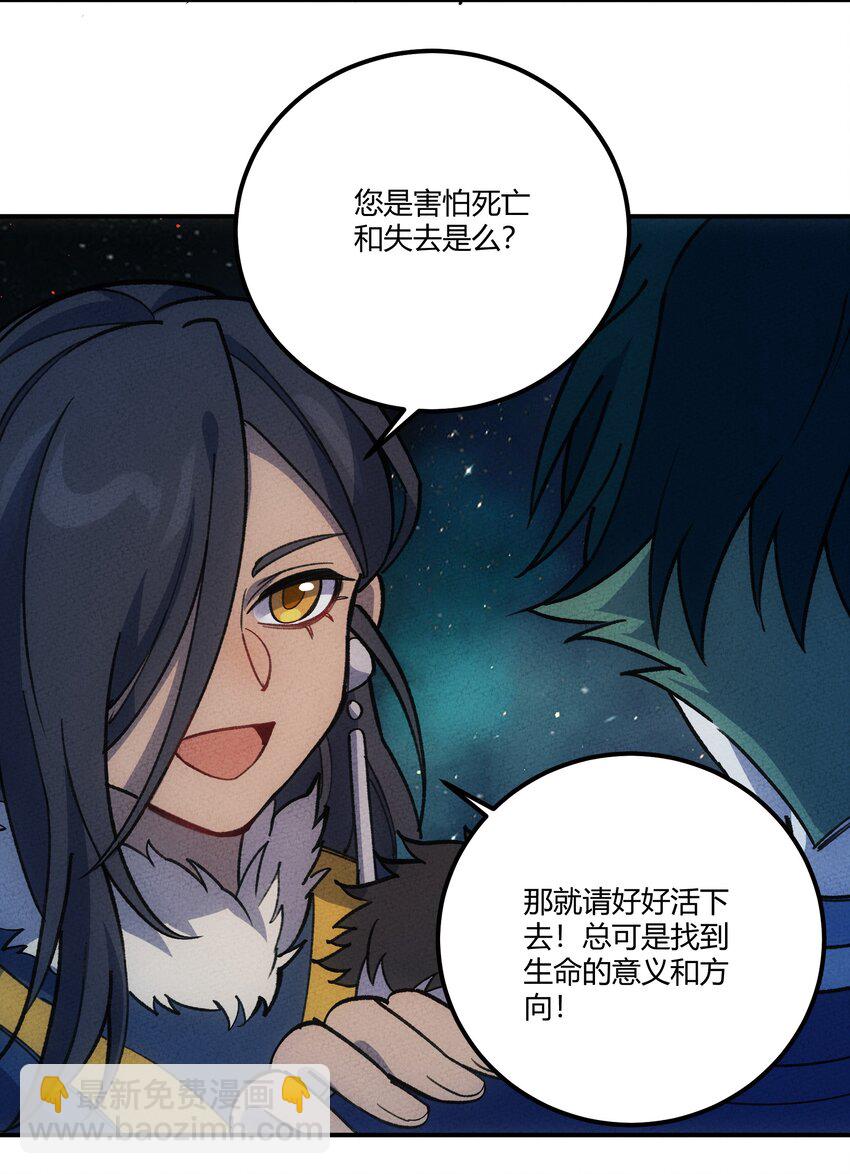 270 意义-第279话