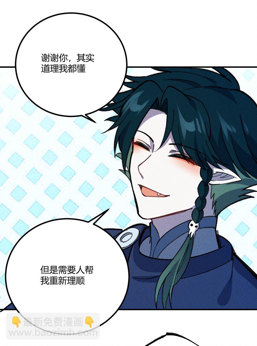 270 意义-第279话